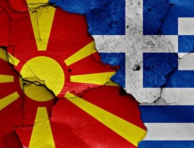 Το 68% των πολιτών δεν θέλουν η Ελλάδα να συναινέσει σε χρήση του όρου «Μακεδονία» στην ονομασία των Σκοπίων!